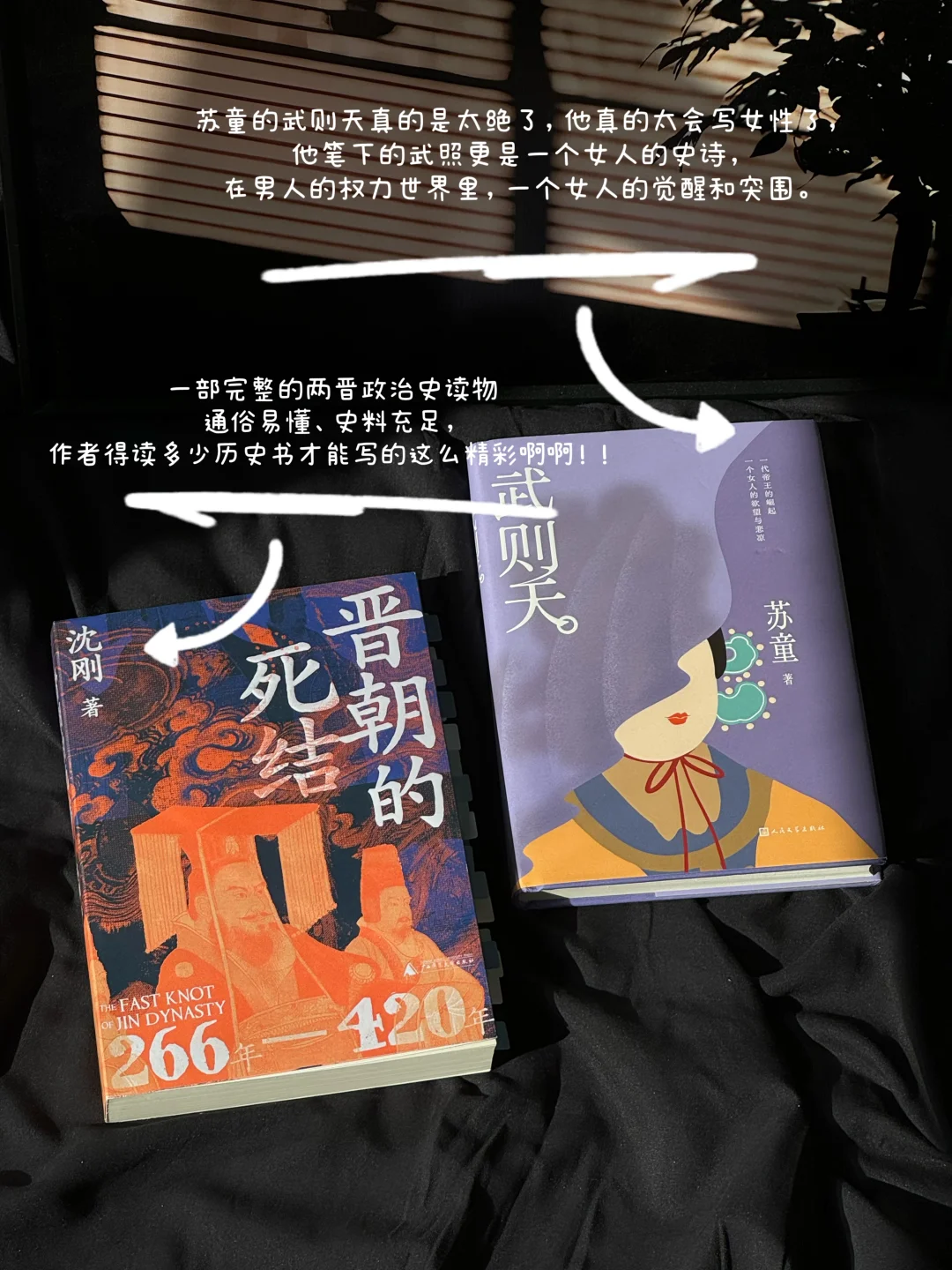 📚10月读了24本书｜书单来了！小红书值得买