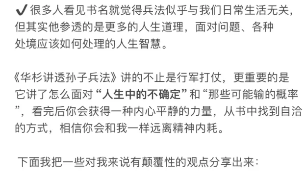 孙子兵法 电子版，epub，文件直发