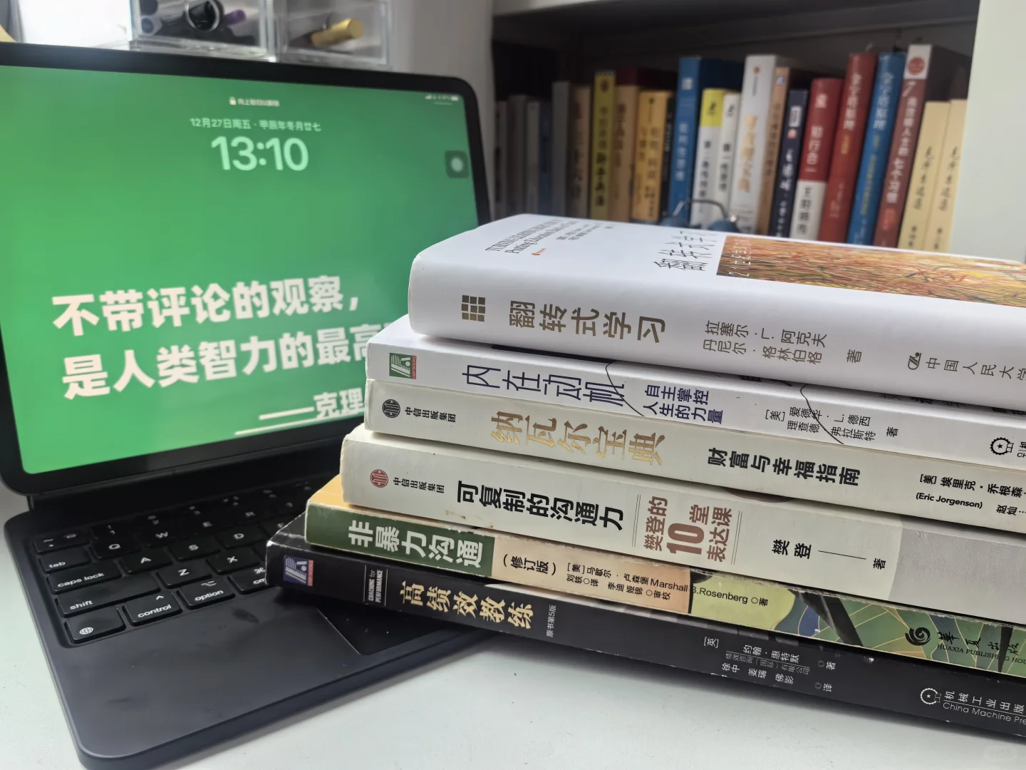 大大方方做自己我的书单分享给你