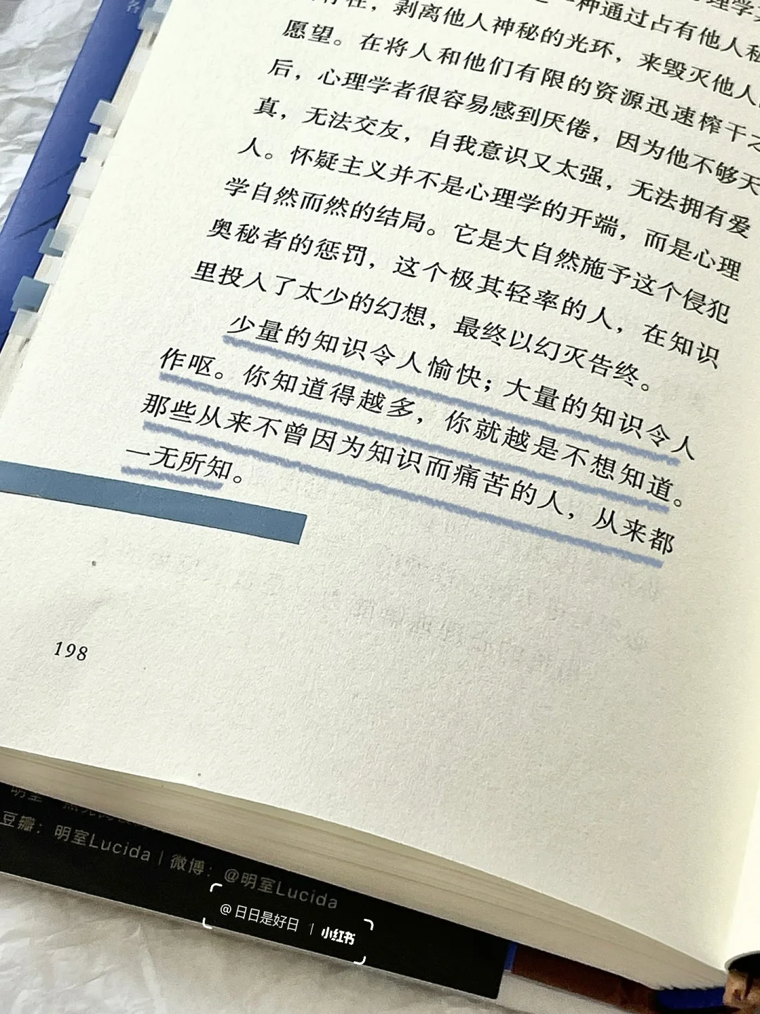 “生命只是一场长久、漫长的痛苦。”