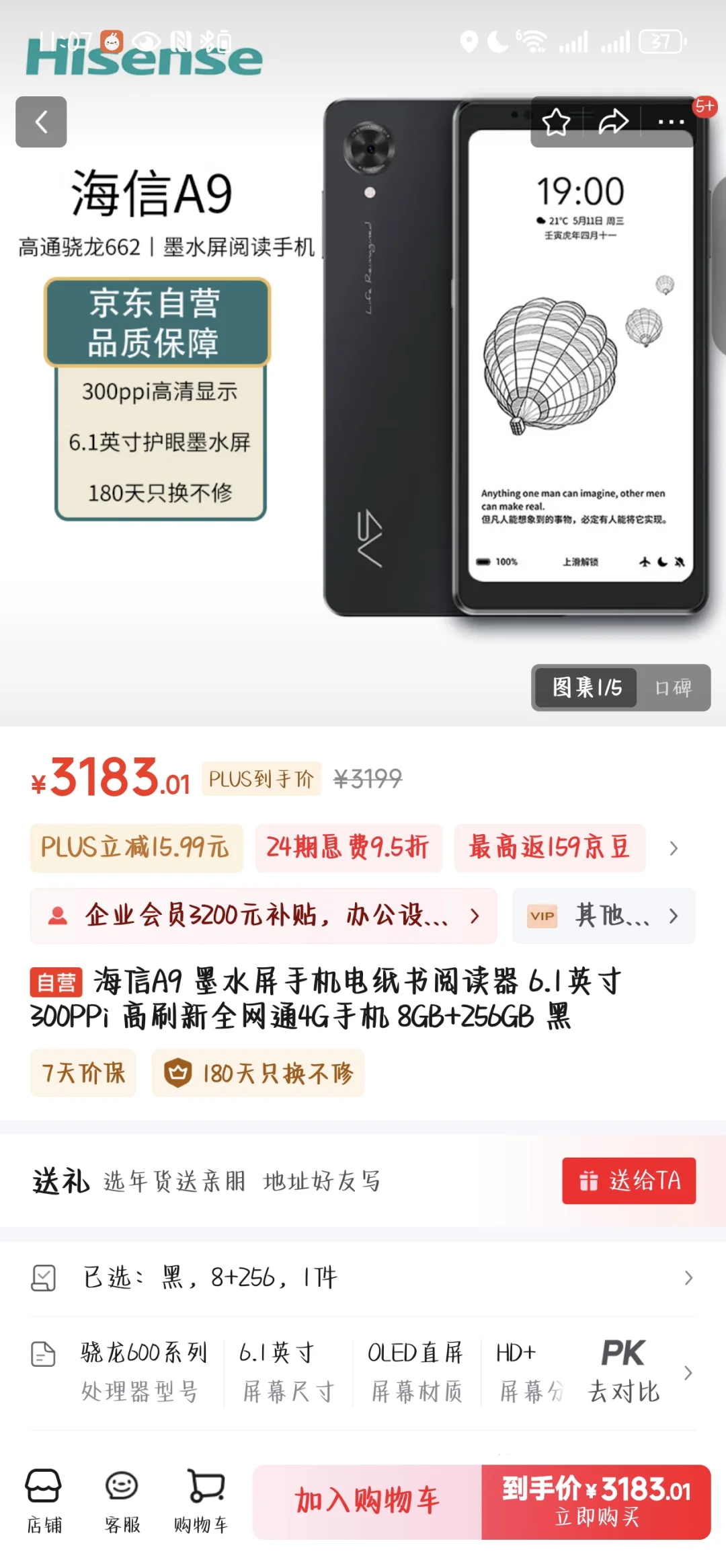 或许海信真的要回归了