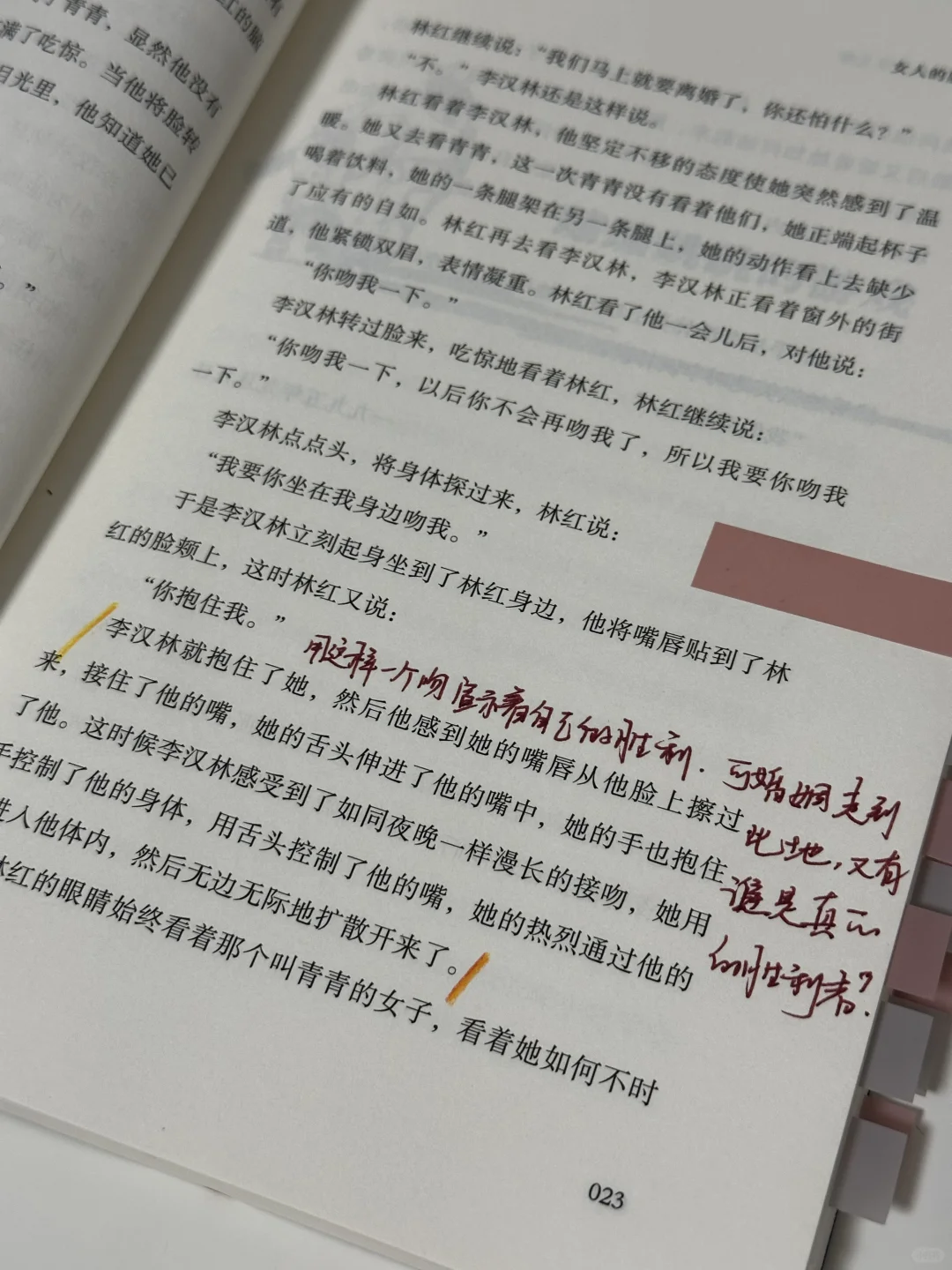 大半夜看哭了😭余华，你怎么那么会写啊！！！