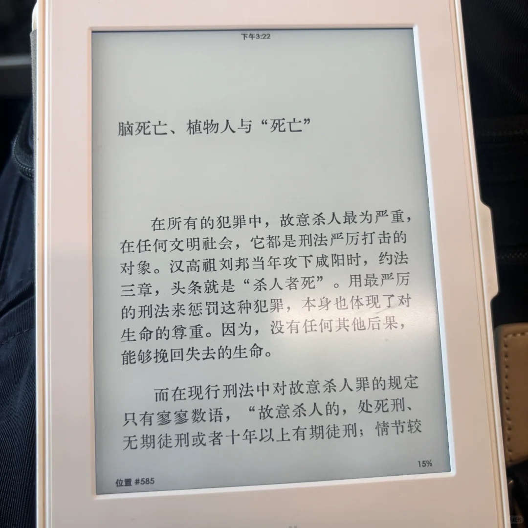 kindle这几个字体真的好舒适～