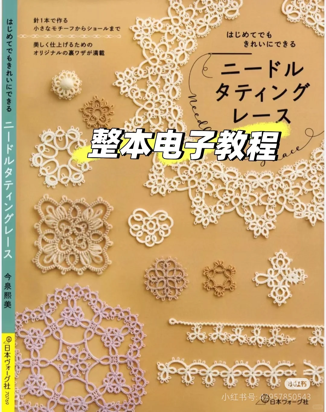 zlibrary上down外文钩织电子书24.10.25