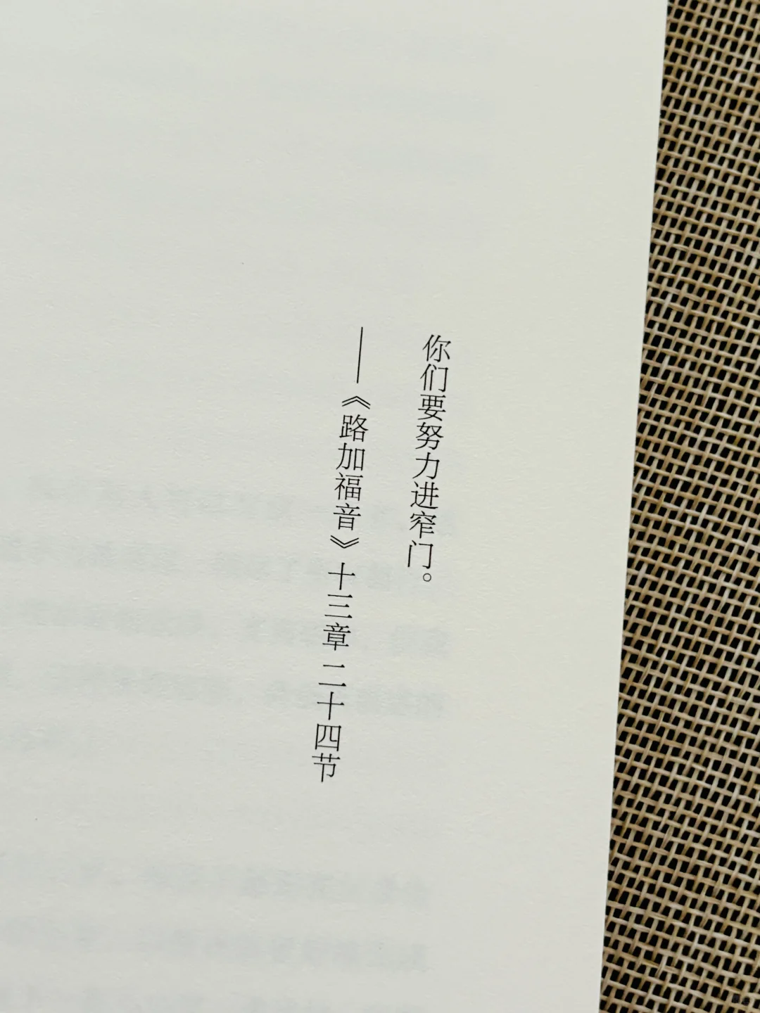 呜呜呜，太好看了，大半夜看哭的一本书😭