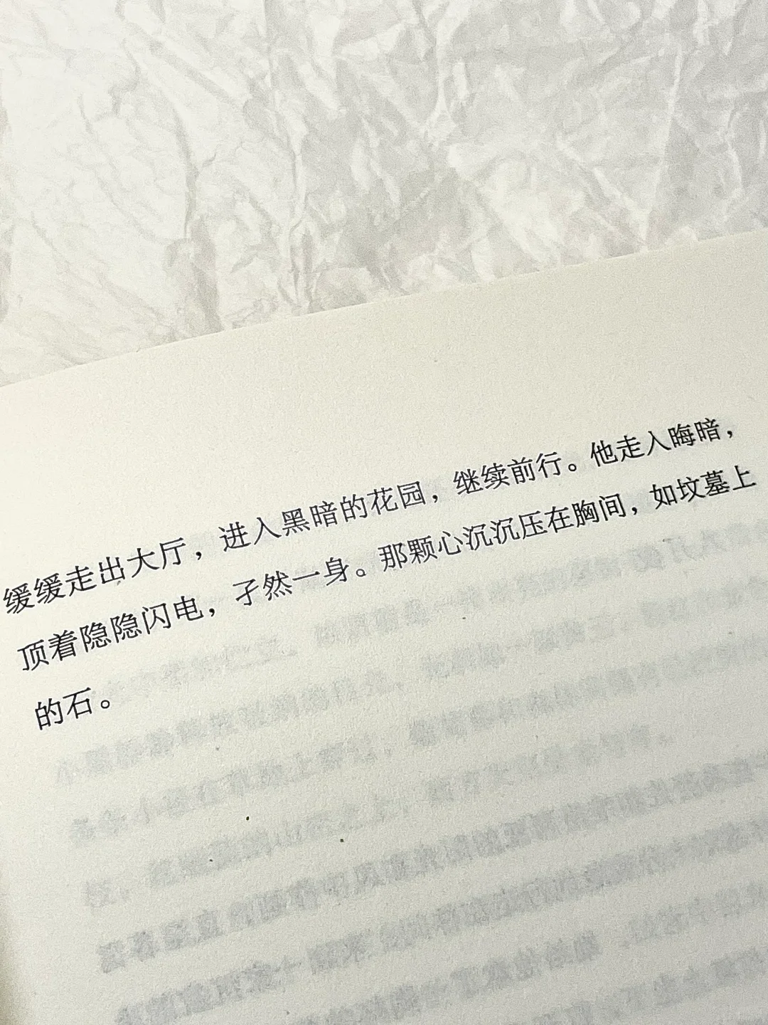 “世界是肥皂泡，是歌剧，是欢闹的荒唐。”