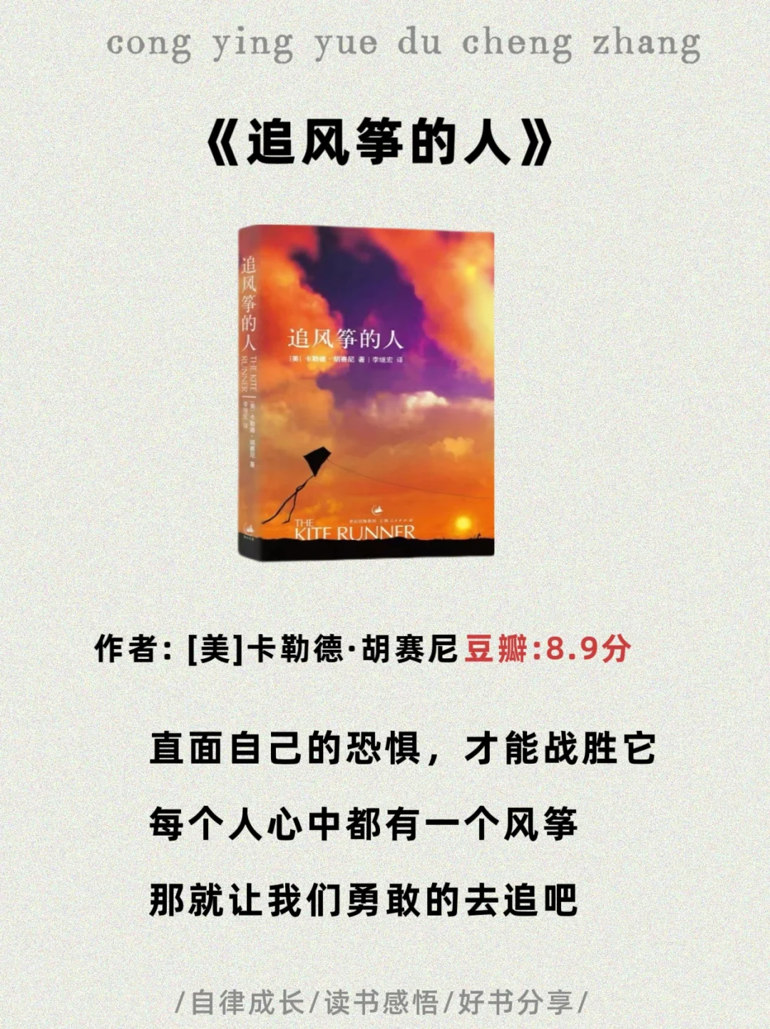📚这8本书，所有女生往烂了读！！