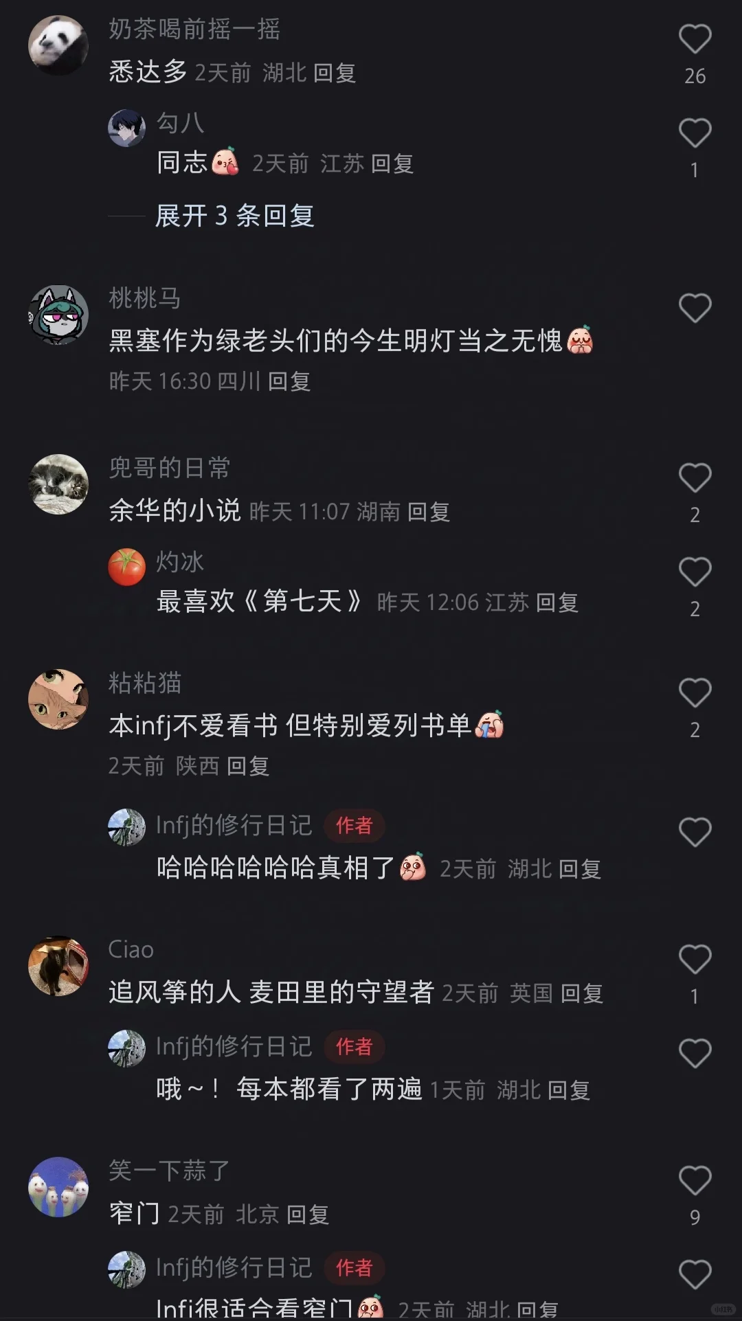 这是你心中的TOP10书单吗？