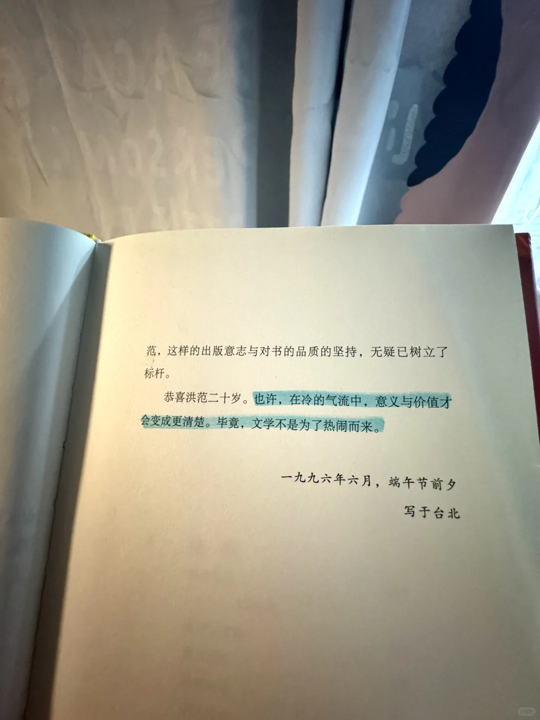 简媜老师妳太会写了 看得人总想落泪