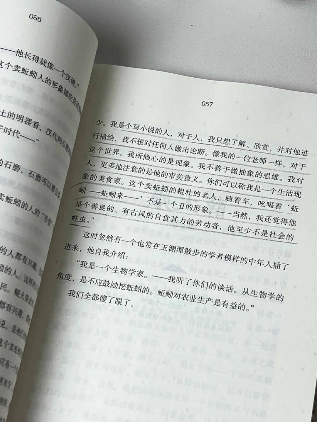 强烈共鸣！这是收到会被狠狠治愈的书！