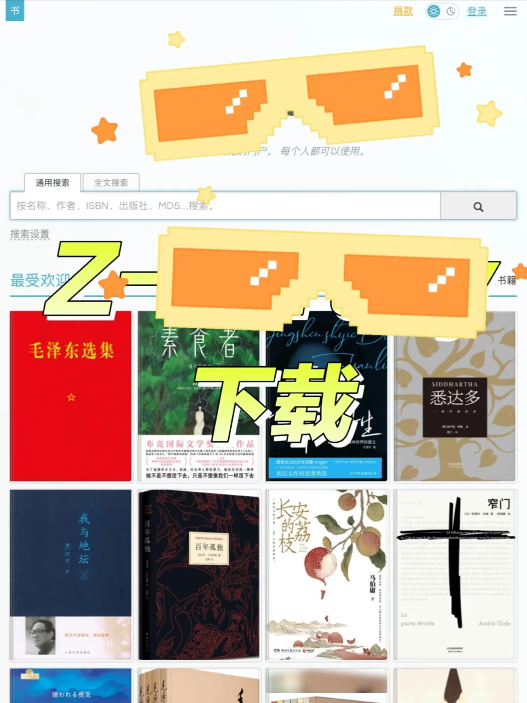 苹果图书 app 教程来啦