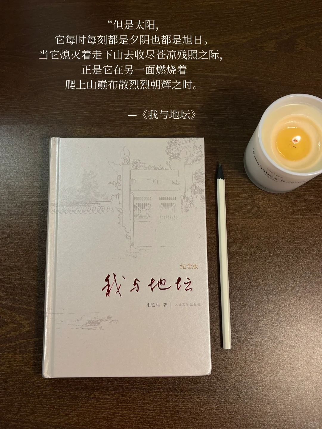 这辈子永远珍藏的8本书|每本都封神！！