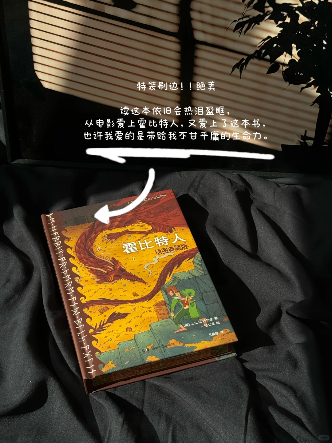 📚10月读了24本书｜书单来了！小红书值得买