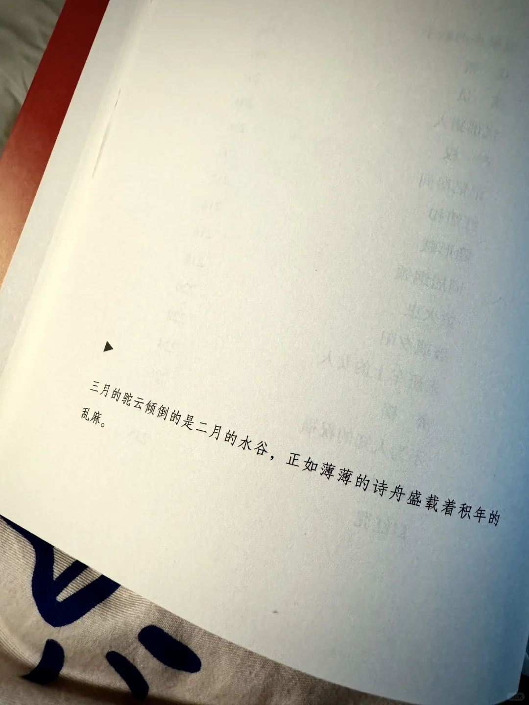 简媜老师妳太会写了 看得人总想落泪