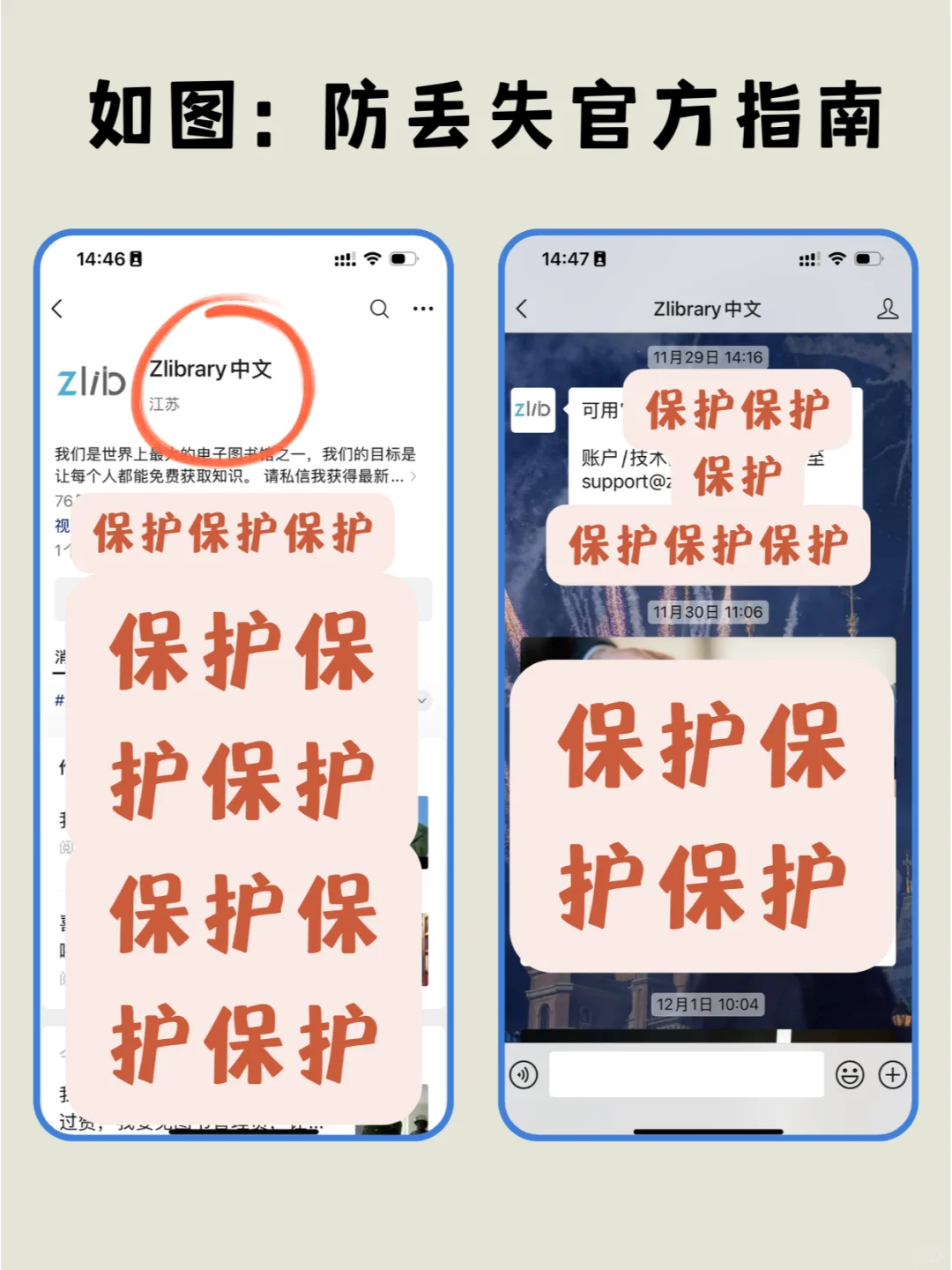 iPhone电子书自由，授人以鱼不如授人以渔