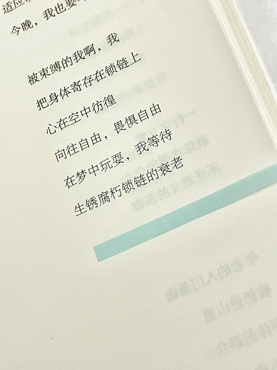 “我想，吹吹宇宙的风。”