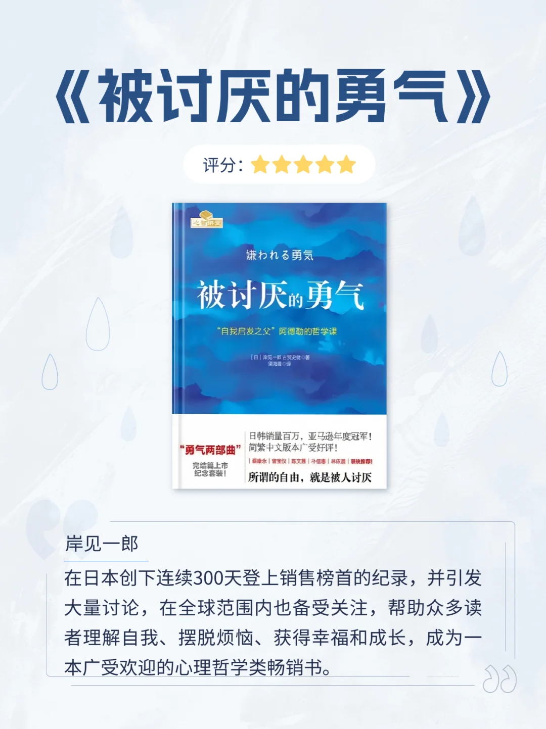 深点书单 | 2025年财富增长推荐书单