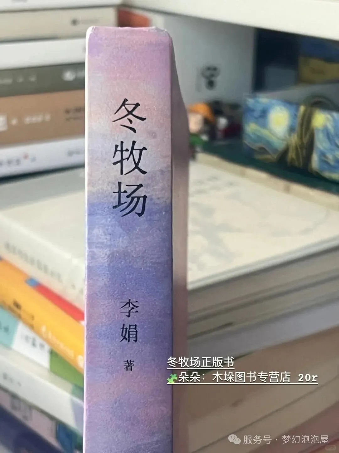 5本超适合冬天躲被窝看的温暖治愈书单！5