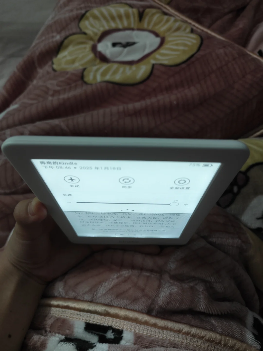 自用出白色kindle青春版第十代