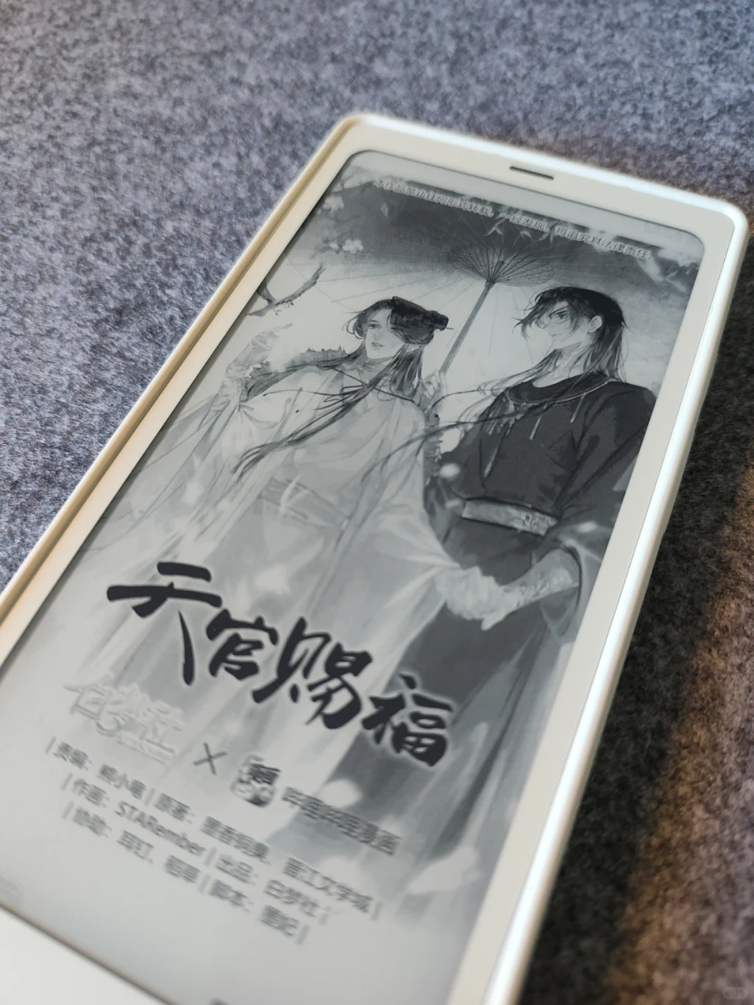 文石小白马：999真香，1800太伤！
