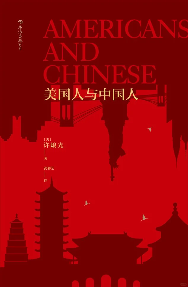 新年书单｜过年在家看什么
