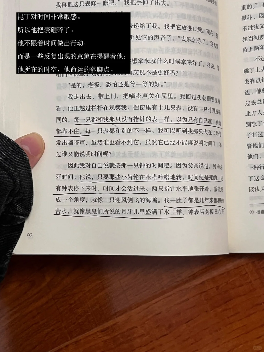 福克纳给了我无尽的「绝对文学时刻」
