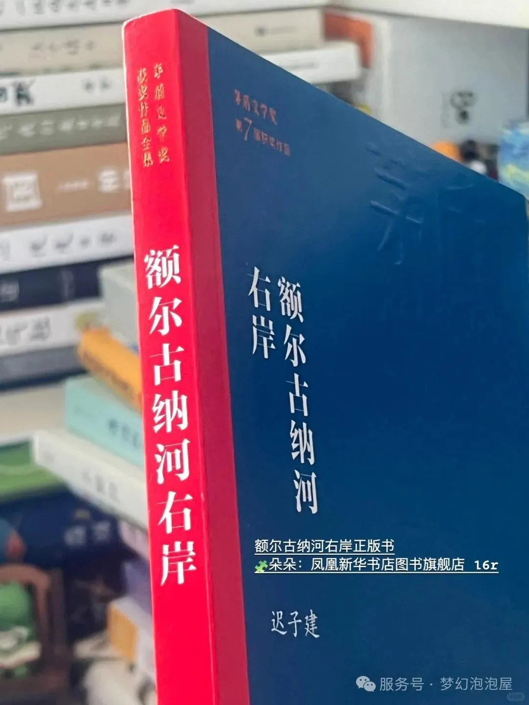 5本超适合冬天躲被窝看的温暖治愈书单！5