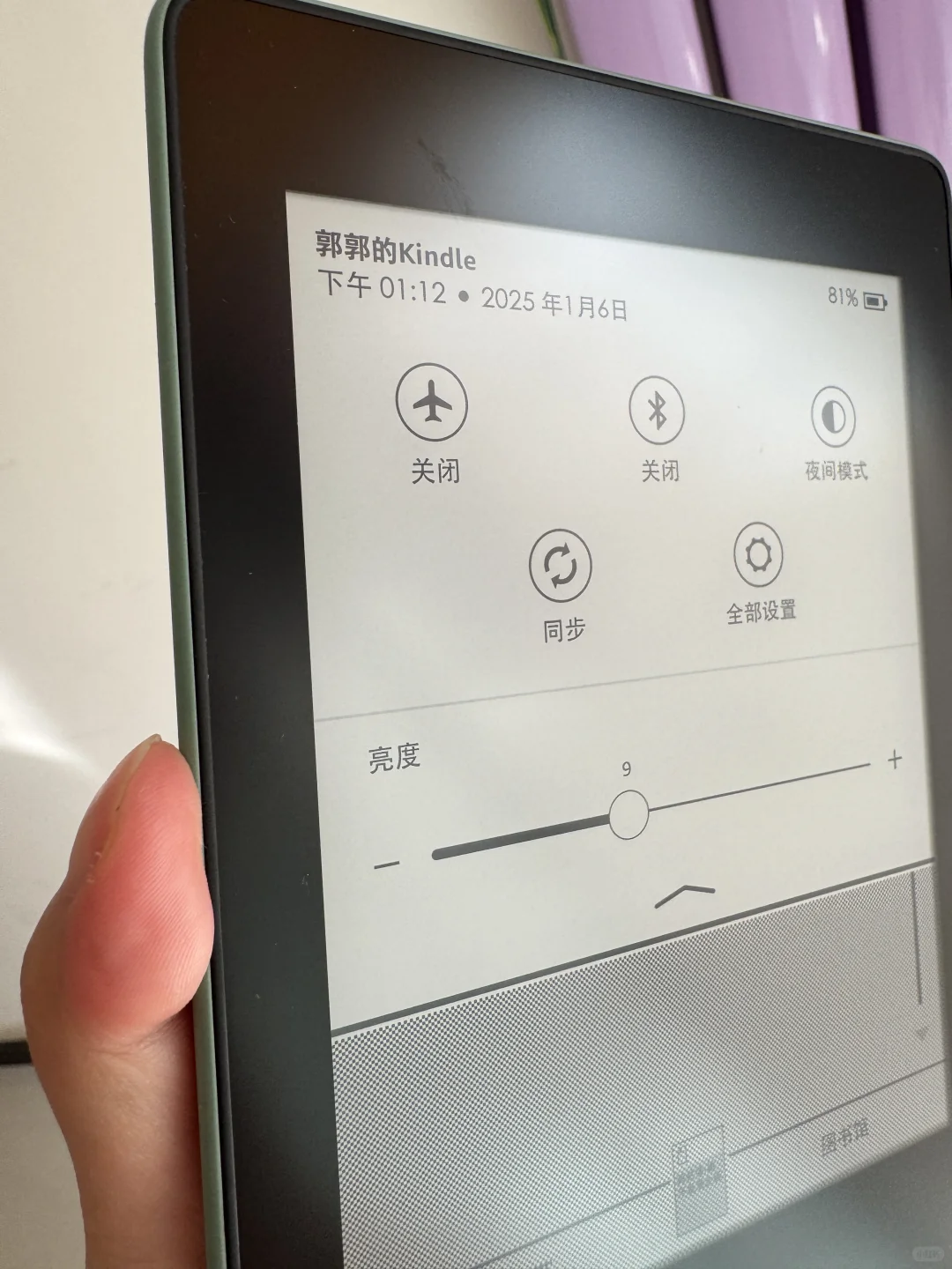 ➗kpw4 绿色