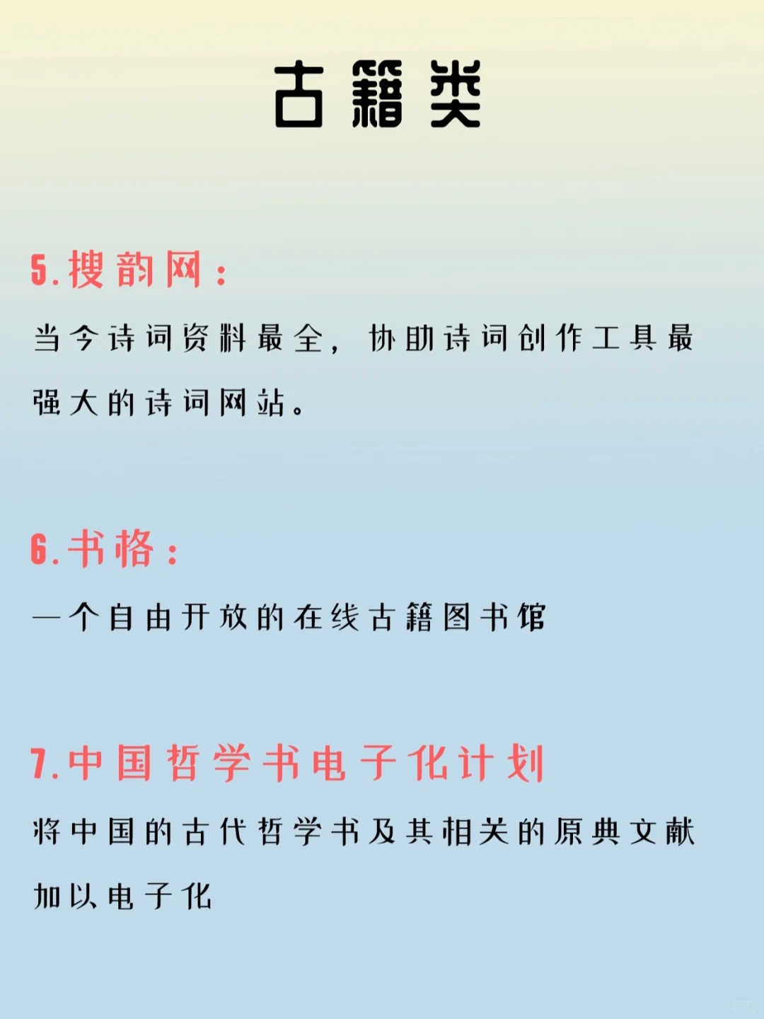 想快速找到电子书资源？🔥推荐这21个网站