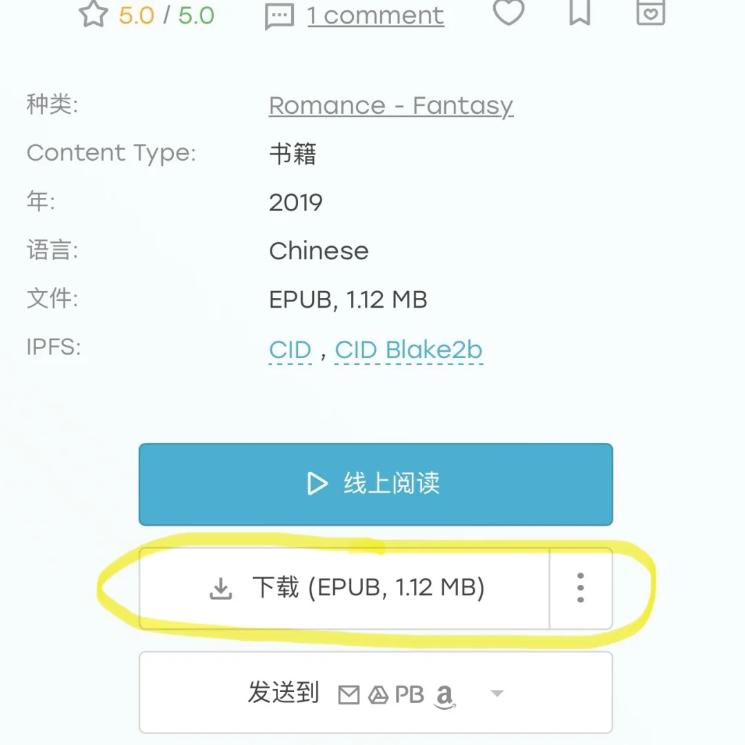 kindle小说封面搞定～