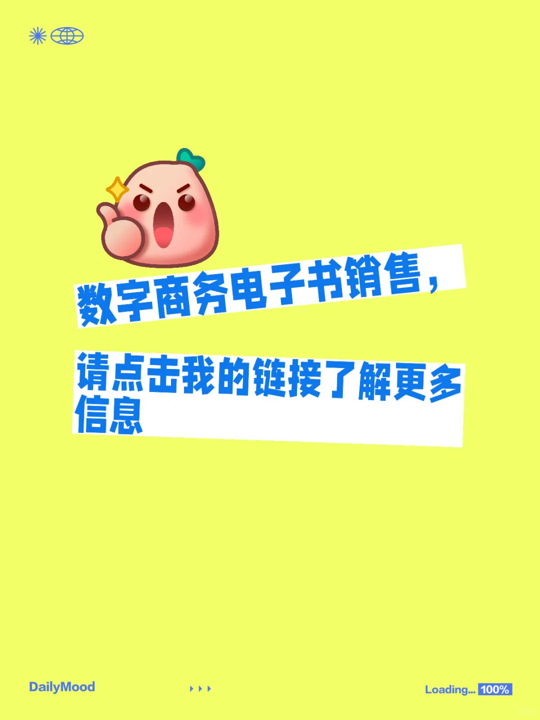 来了解我的数字电子书，学习如何轻松赚钱，请