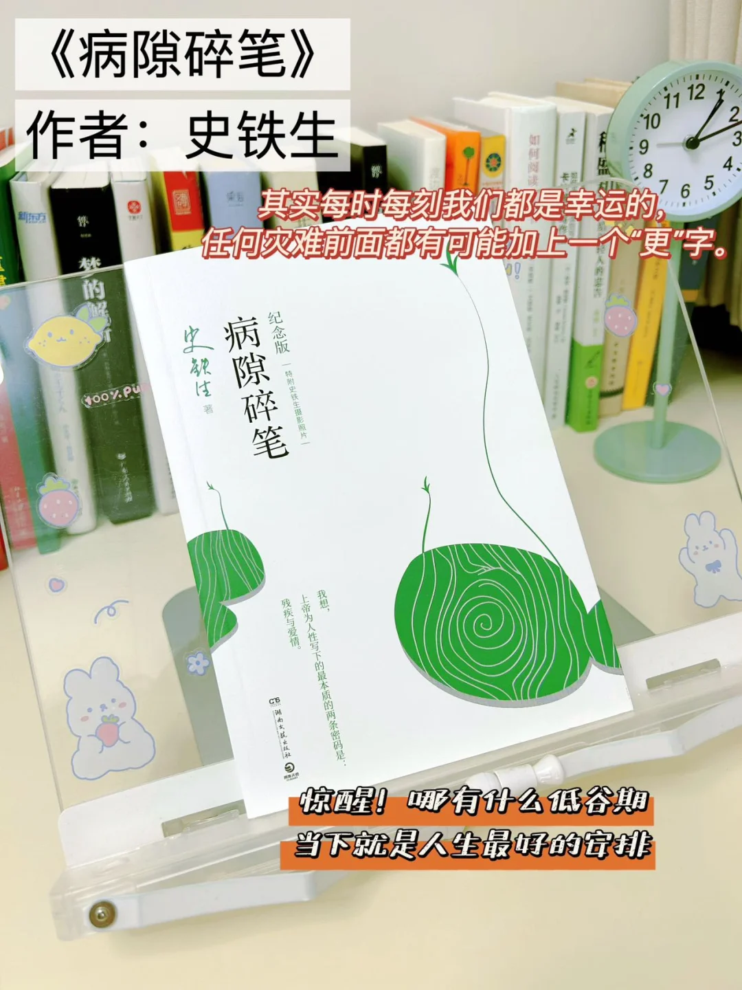 低谷期自救，建议你疯狂读这九本书