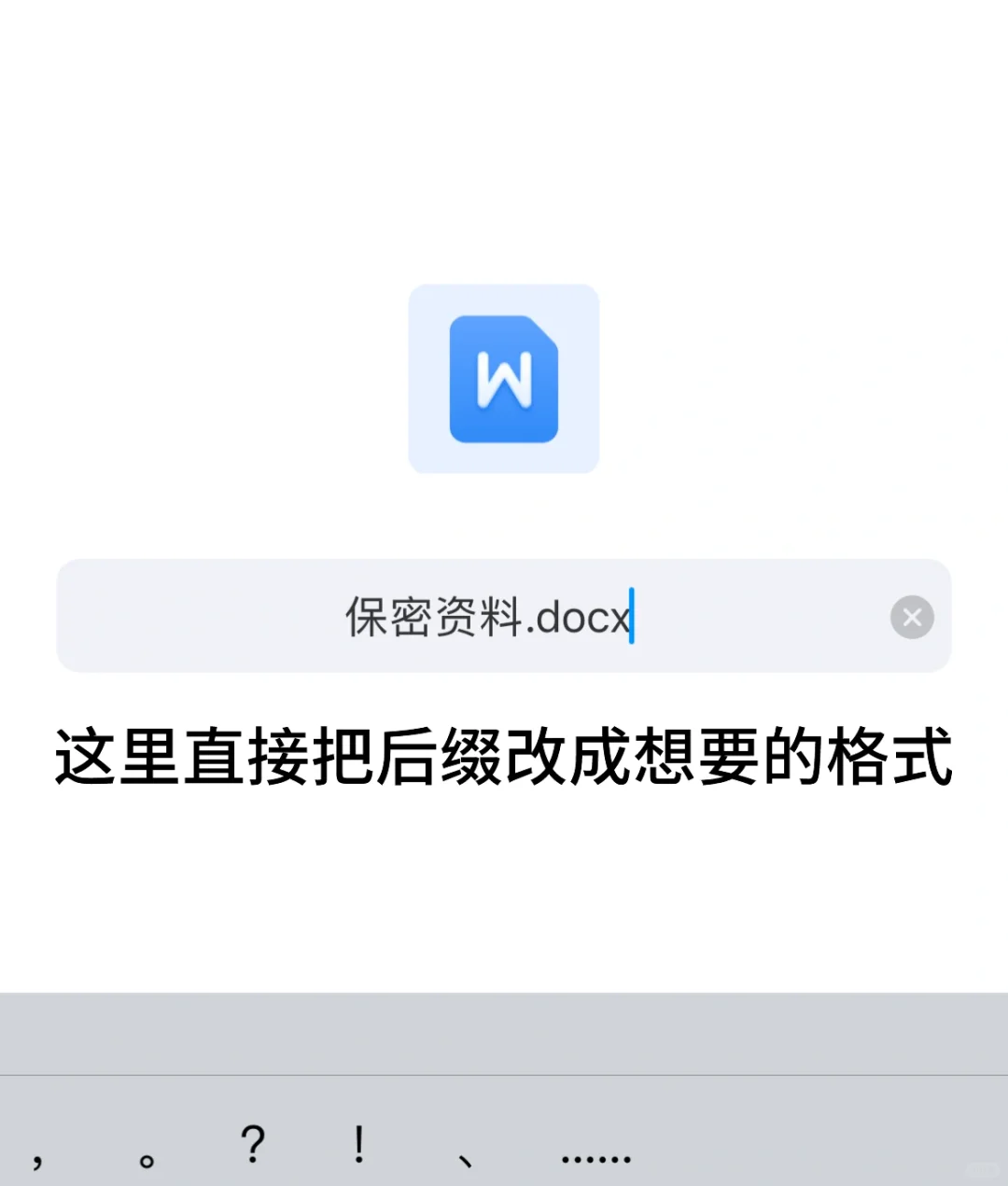 kindle怎么导入电子书 手机快捷方式导入kpw