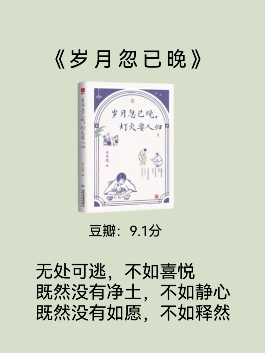 这8本书，所有女生要翻烂了读❗️❗️