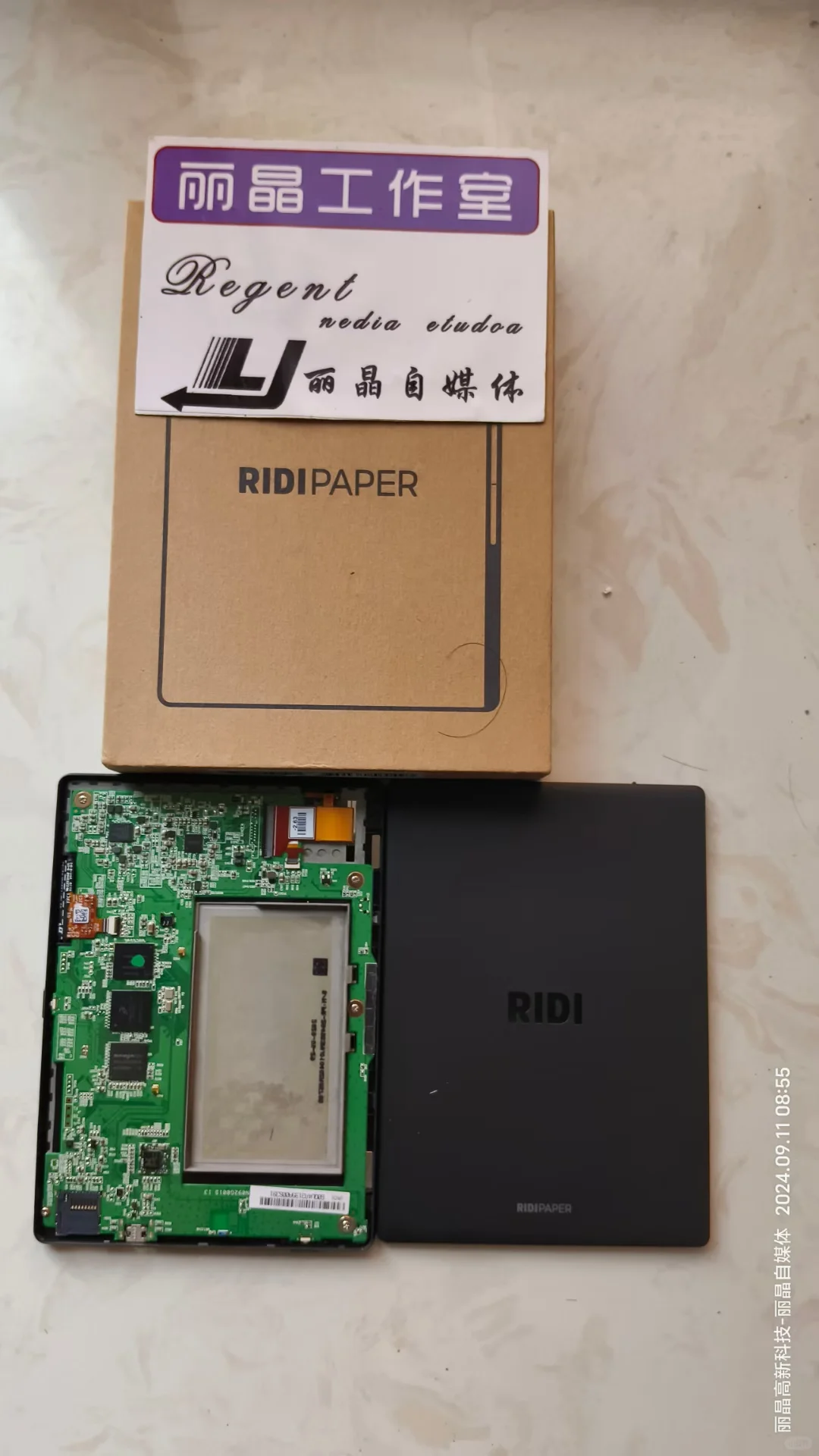 RIDI电纸书维修/电子书维修/更换充电口