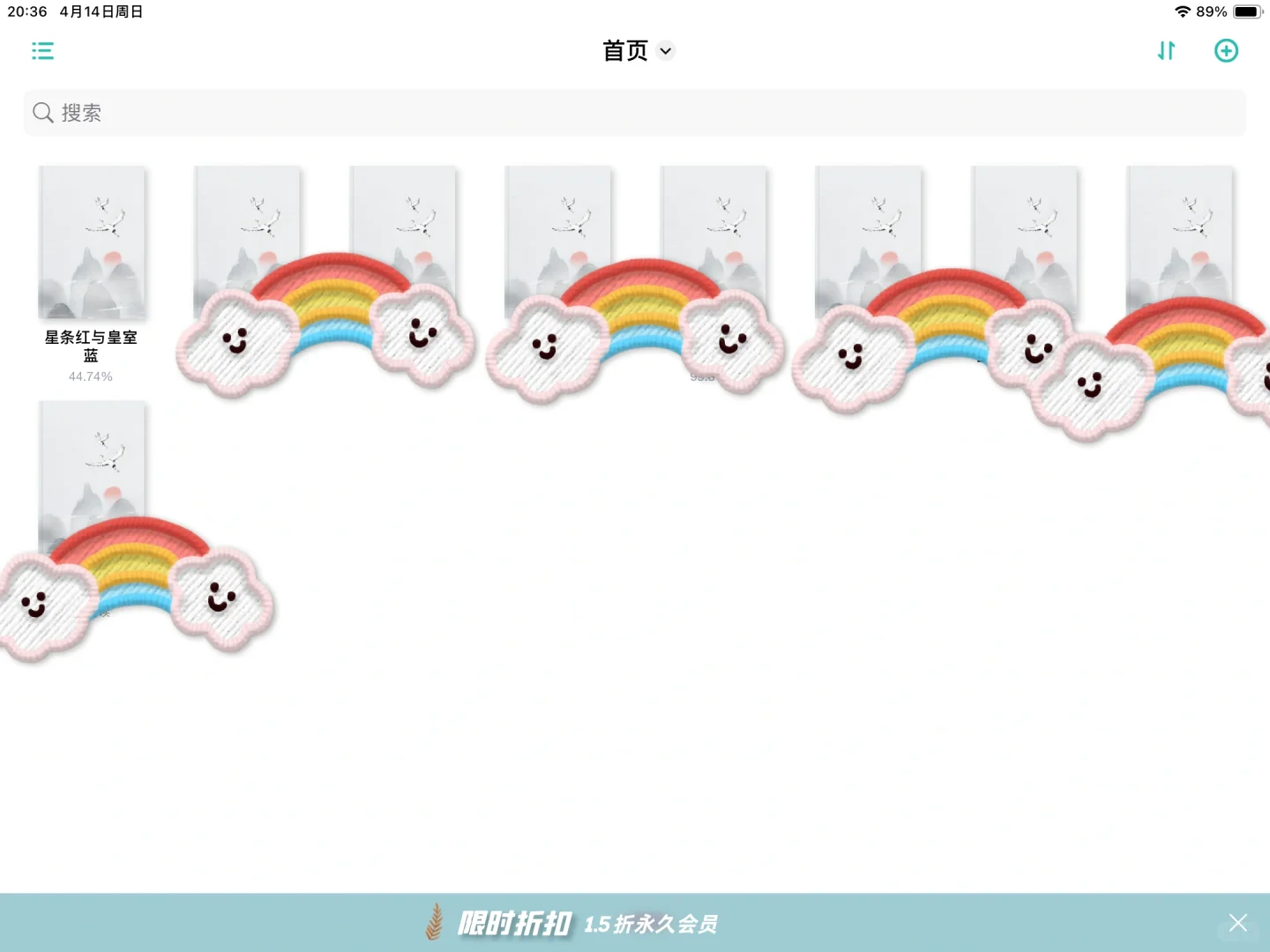 极简阅读txt阅读器真的好用
