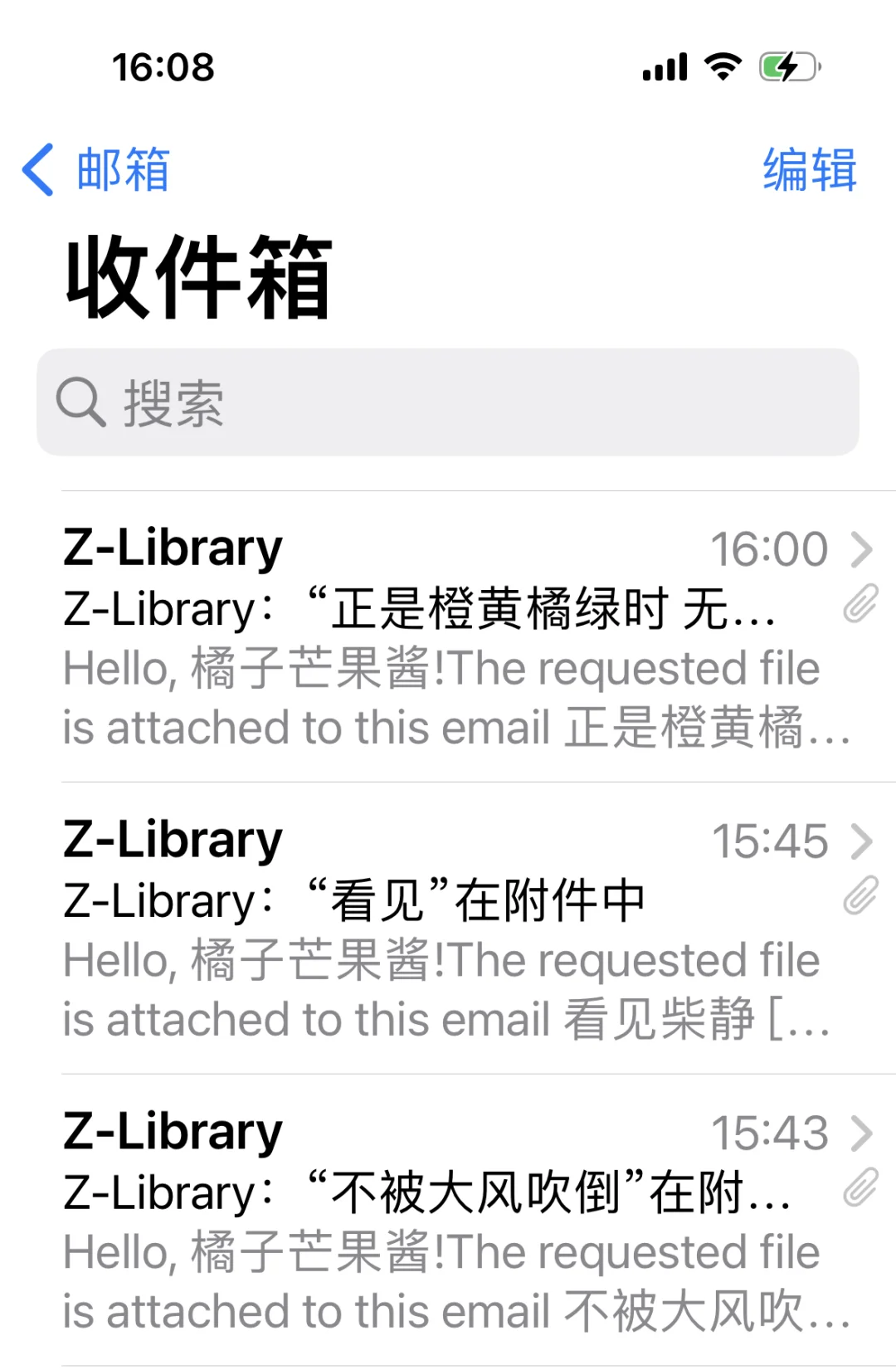 我终于会传书啦（附传书方法