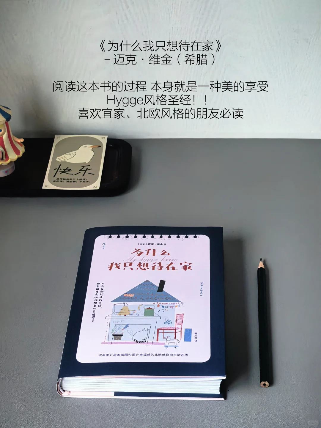 12月书单｜生活是消耗，书籍是补给。