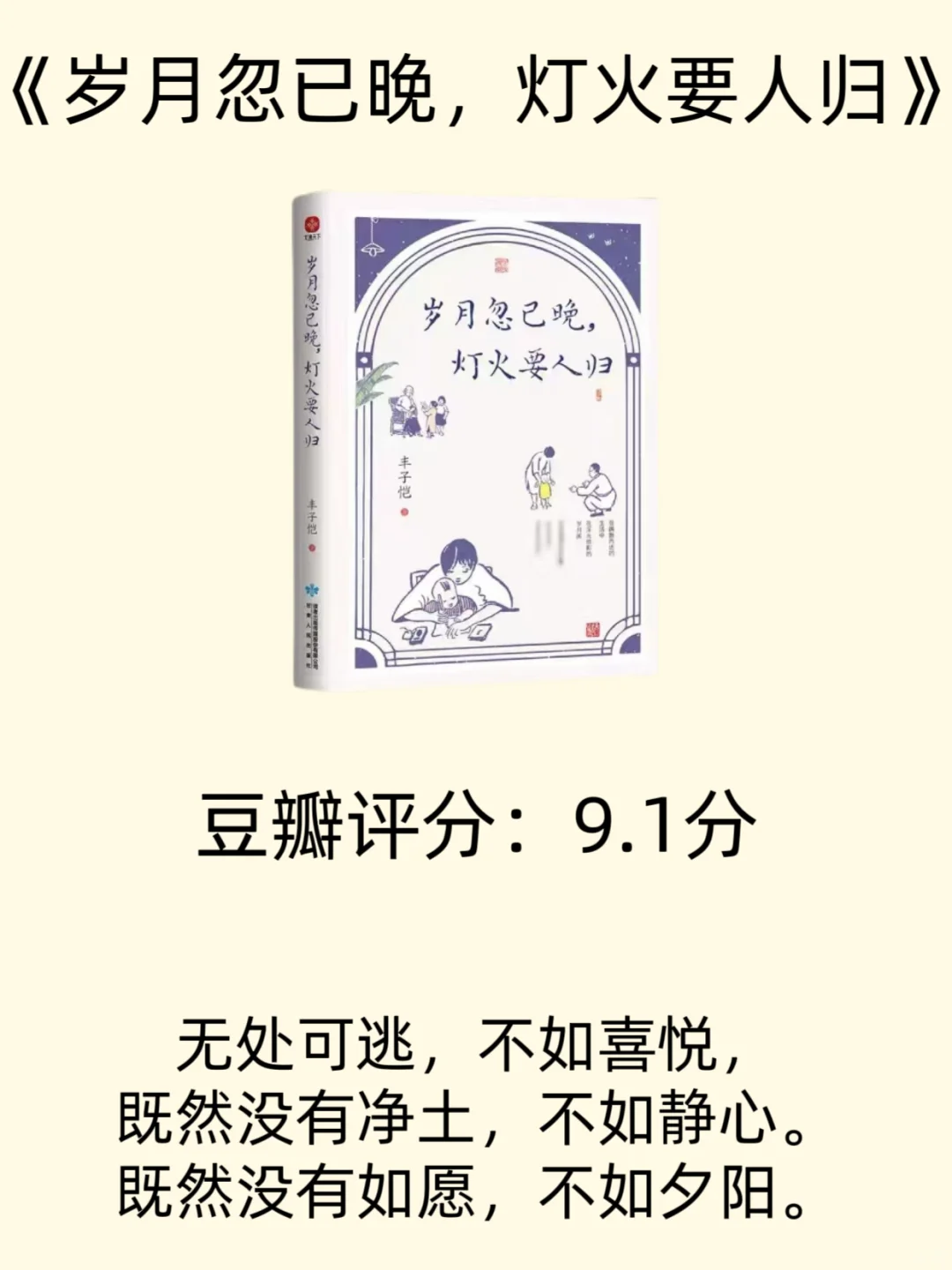 女性必读书单|这8本书往烂了翻