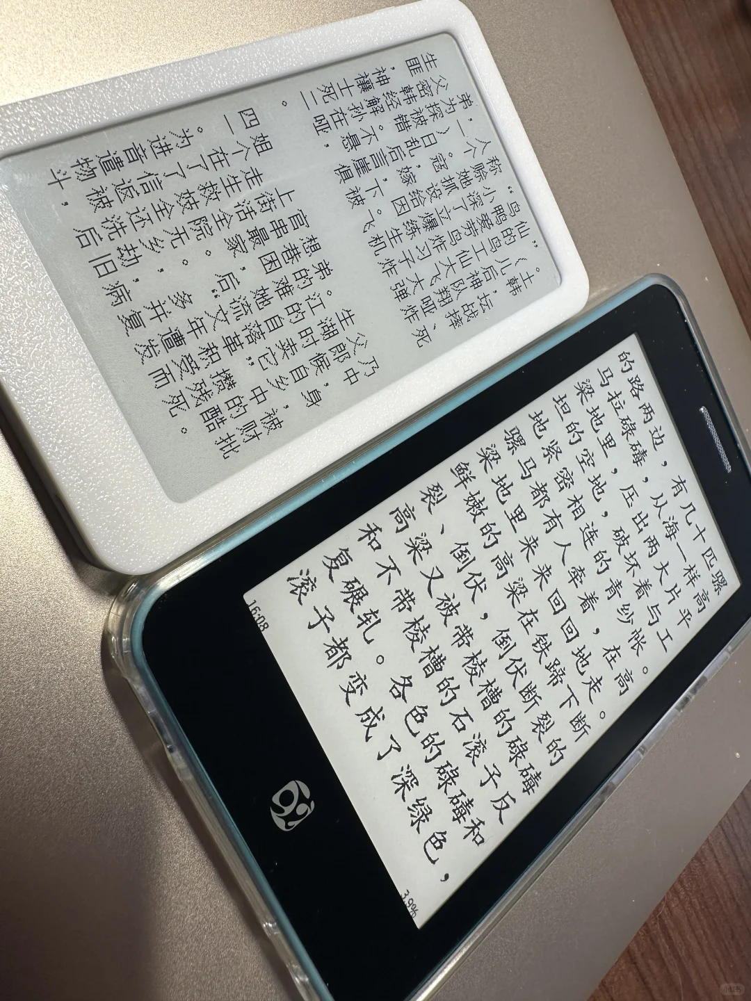 真正的”无感揣兜”轻巧便携的墨水屏电子书
