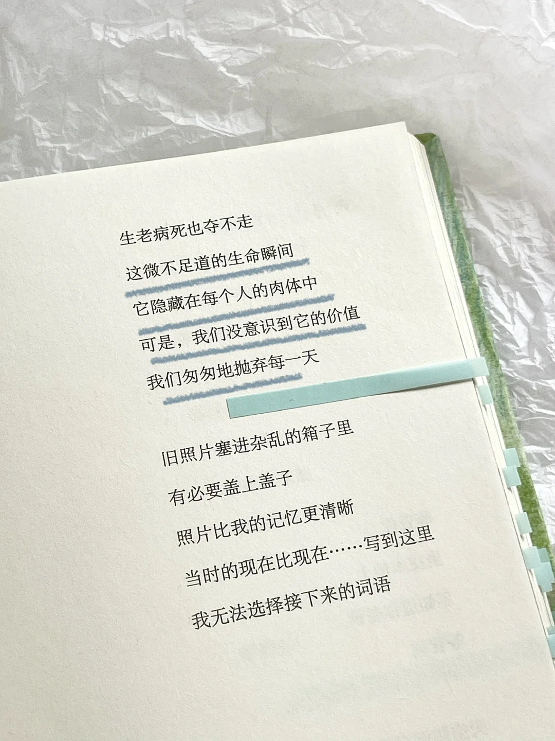 “我想，吹吹宇宙的风。”