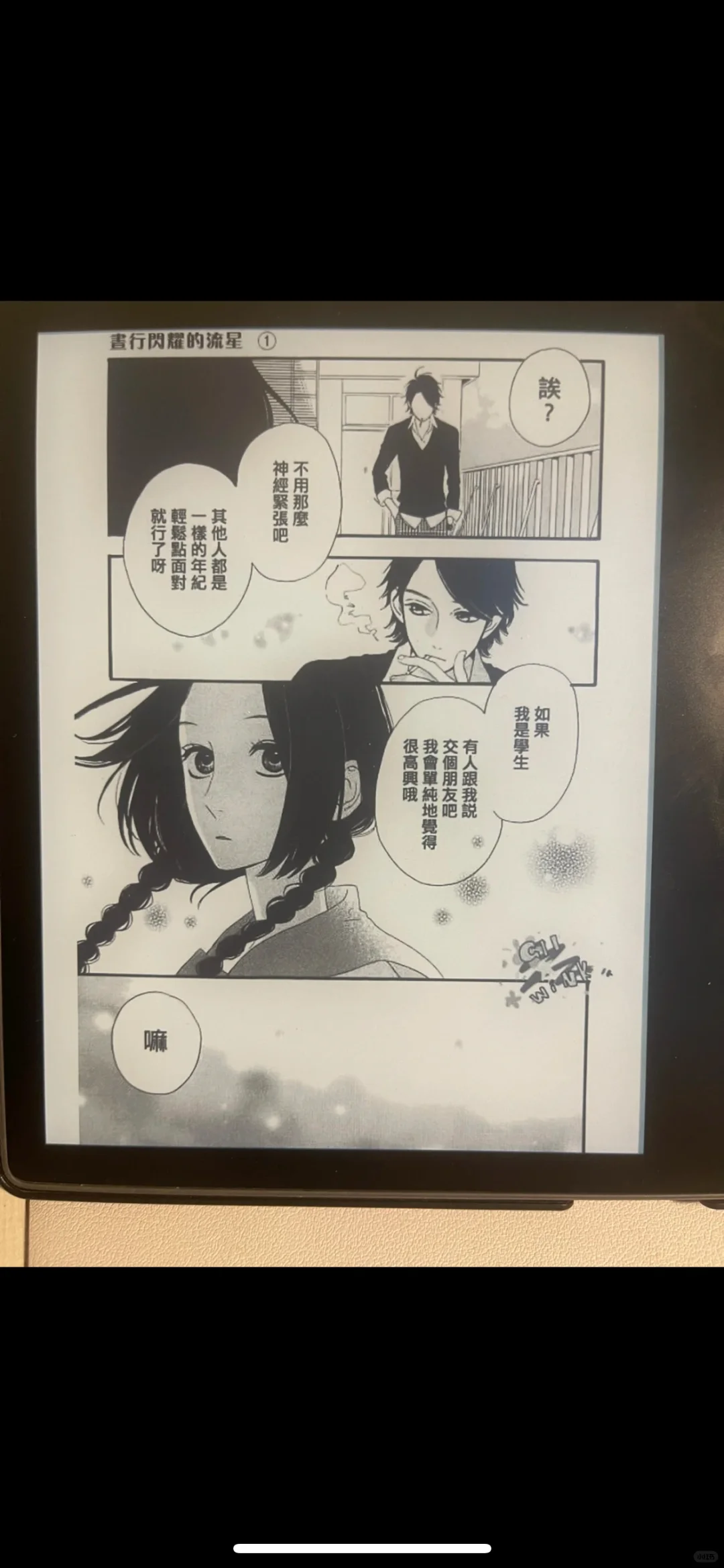 如何下载kindle电子书，看我的使用方法吧！