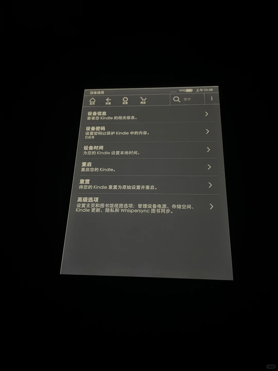 出kpw4 8g