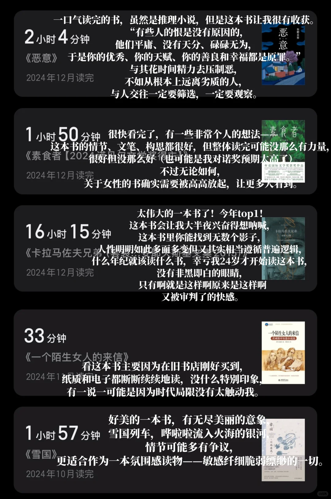 要毕业那年，我读了15本不会后悔的书📚