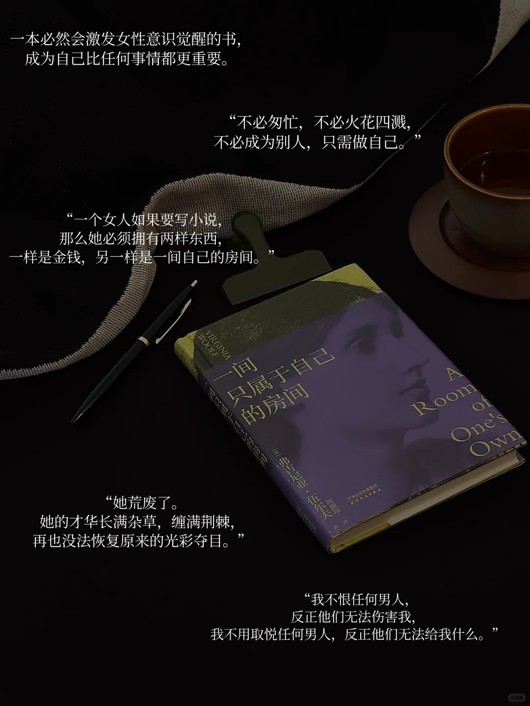 我的年度书单｜读着、看着、活着 感受其中