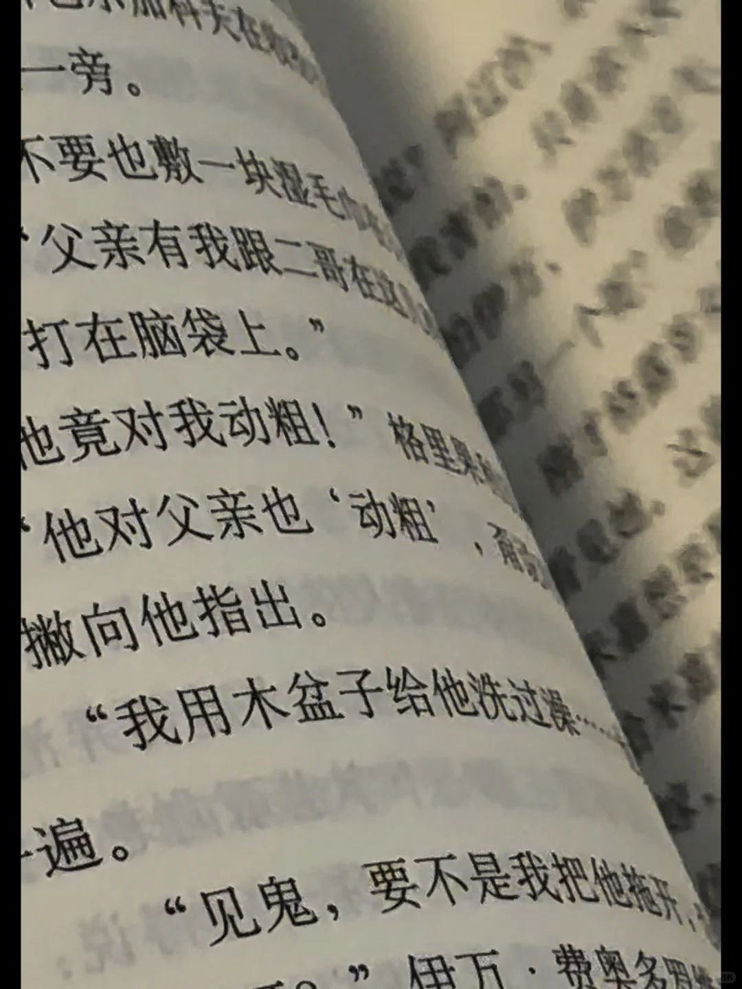 陀门永存。