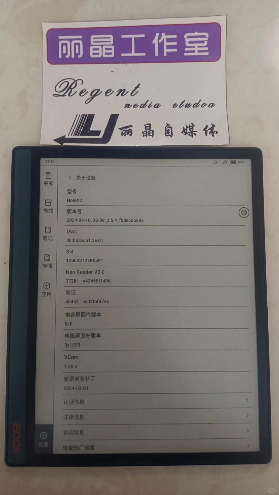 文石boox电纸书维修/电子书维修/更换充电口