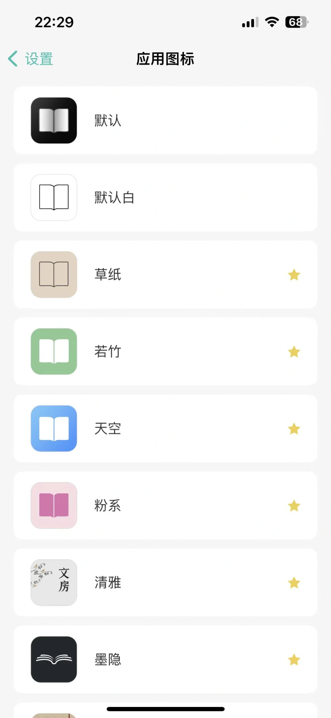 《这个神仙阅读器，太好用了》