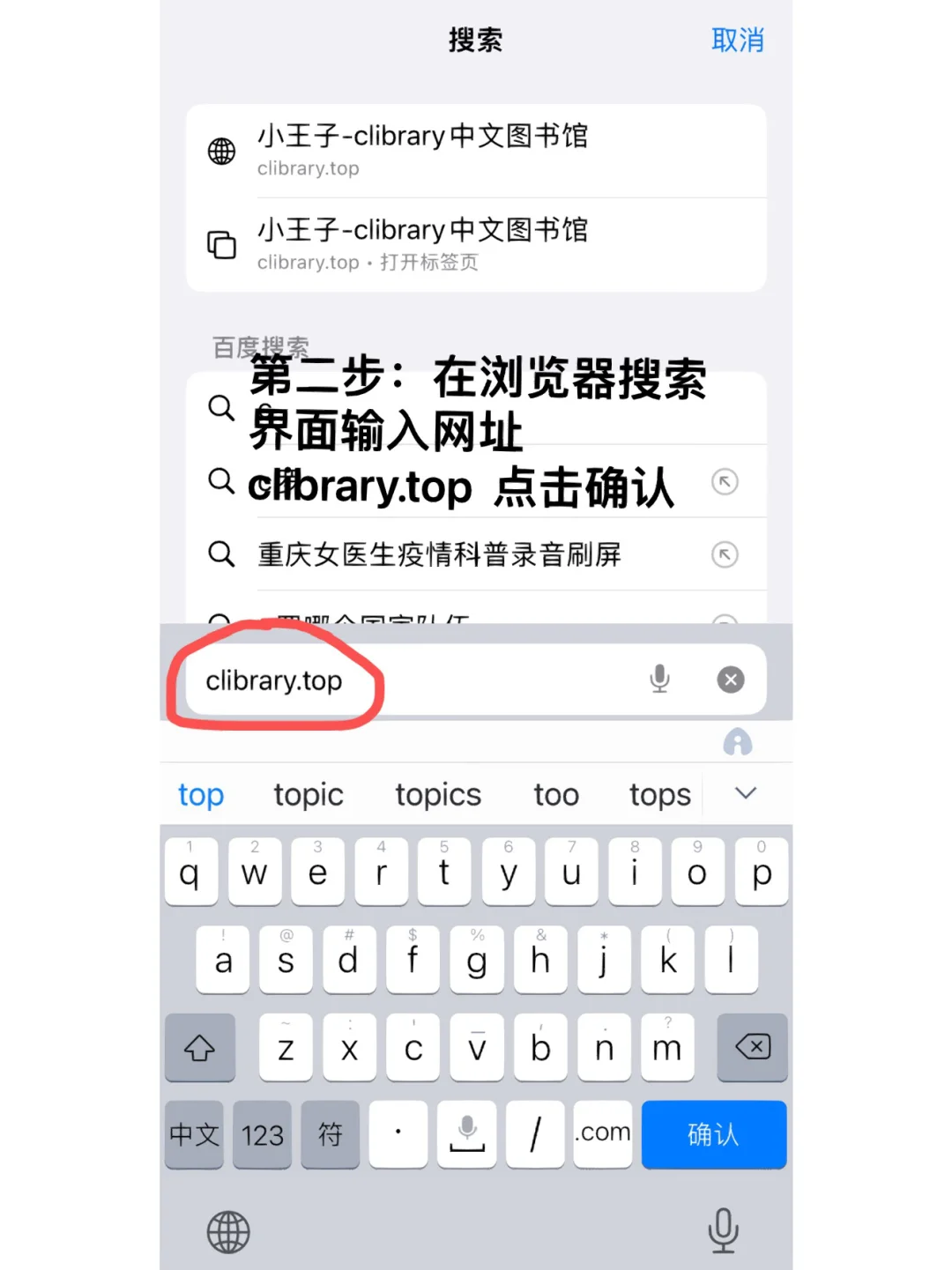 全球最大的电子书下载网站，还不赶紧收藏