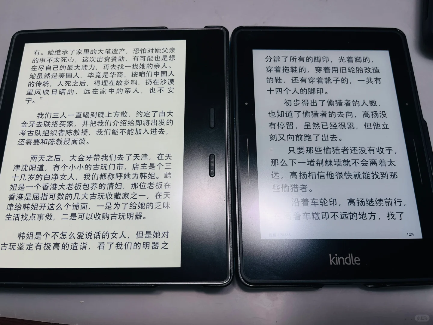 显摆下我的kindle